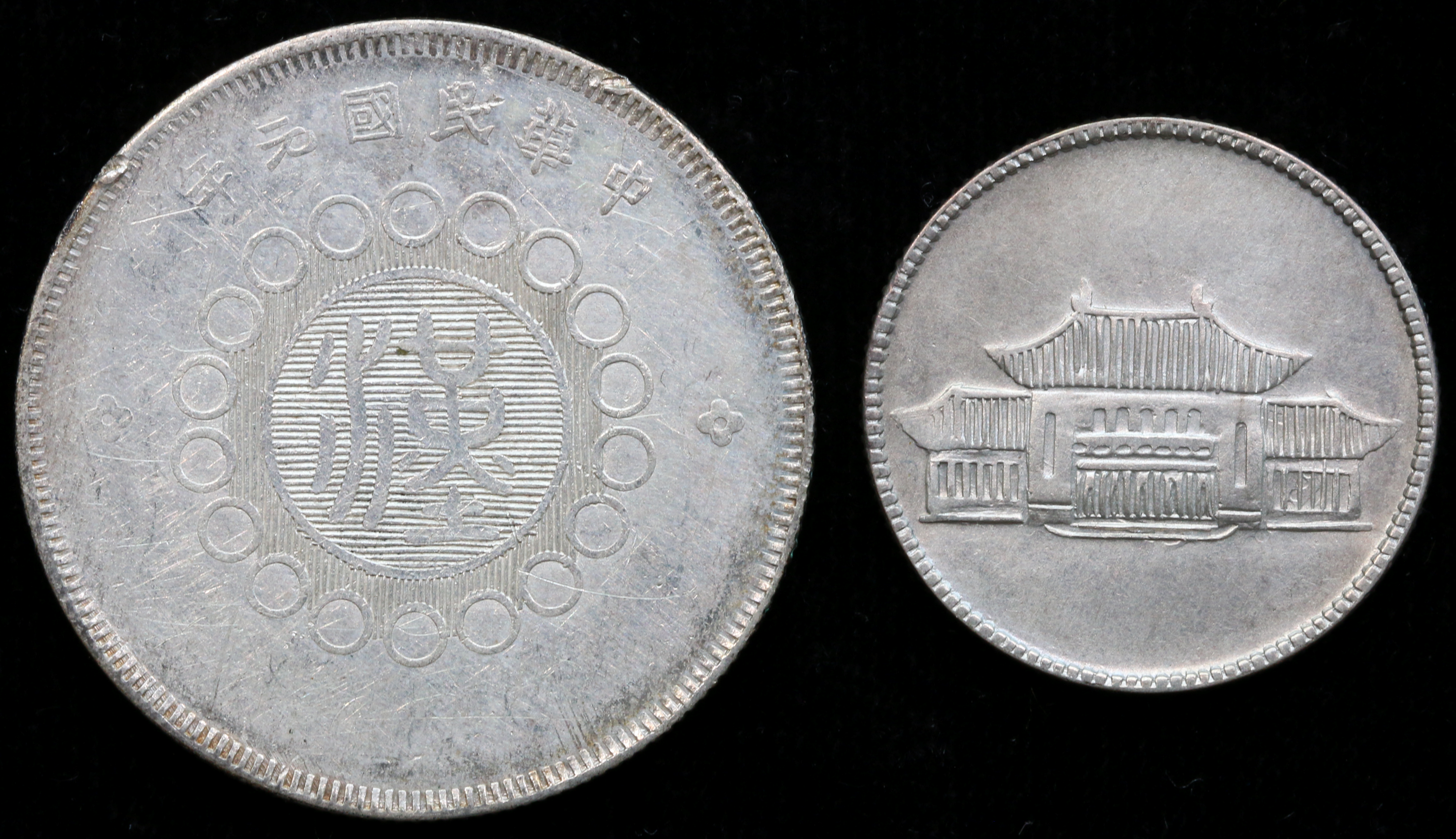 中国翦紙 China Yunnan 1949 20 Cents YR38 NGC Altered Surface, China