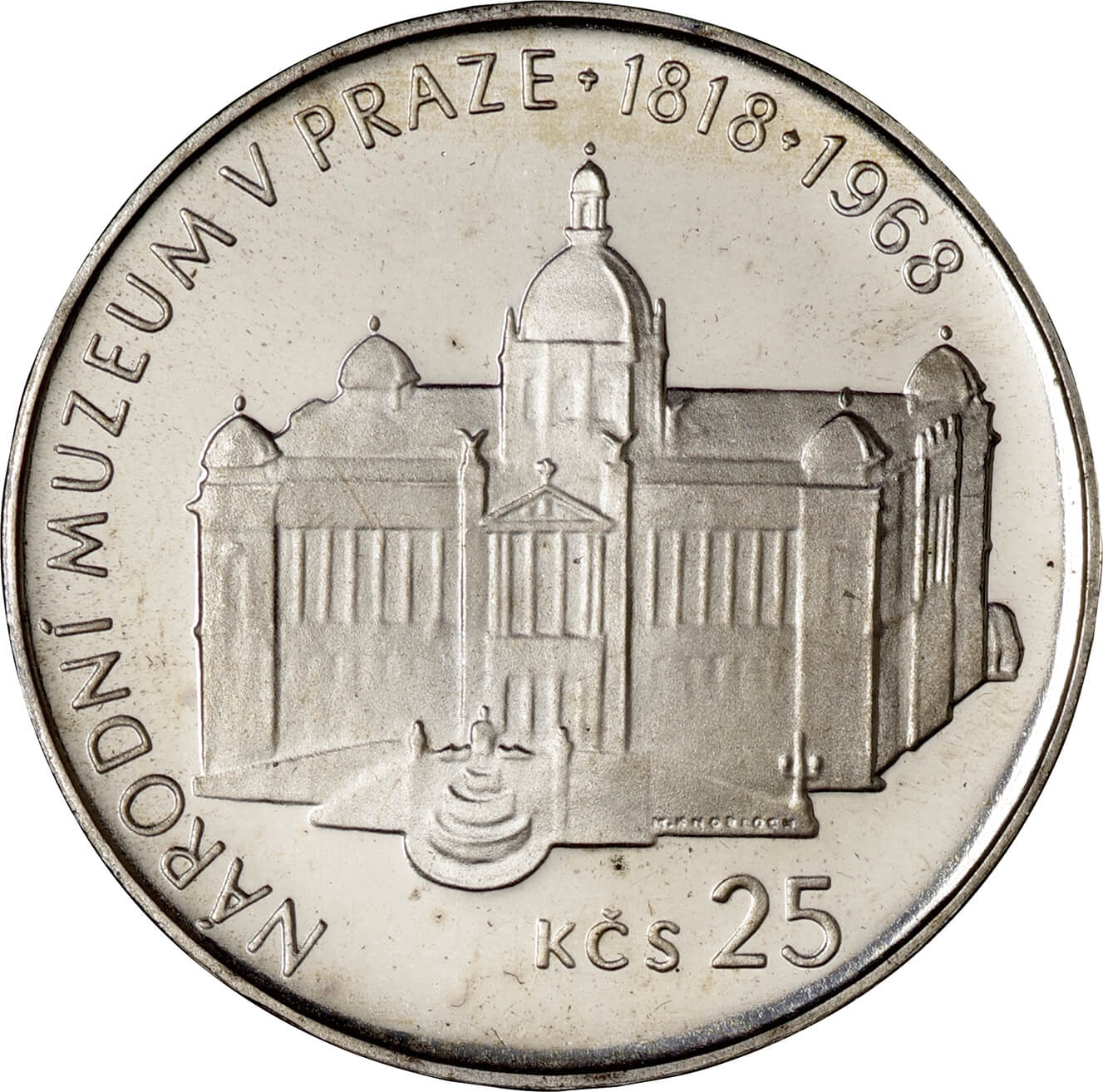 チェコスロバキア-Czechoslovakia. プラハ国立博物館150周年 25コルン 