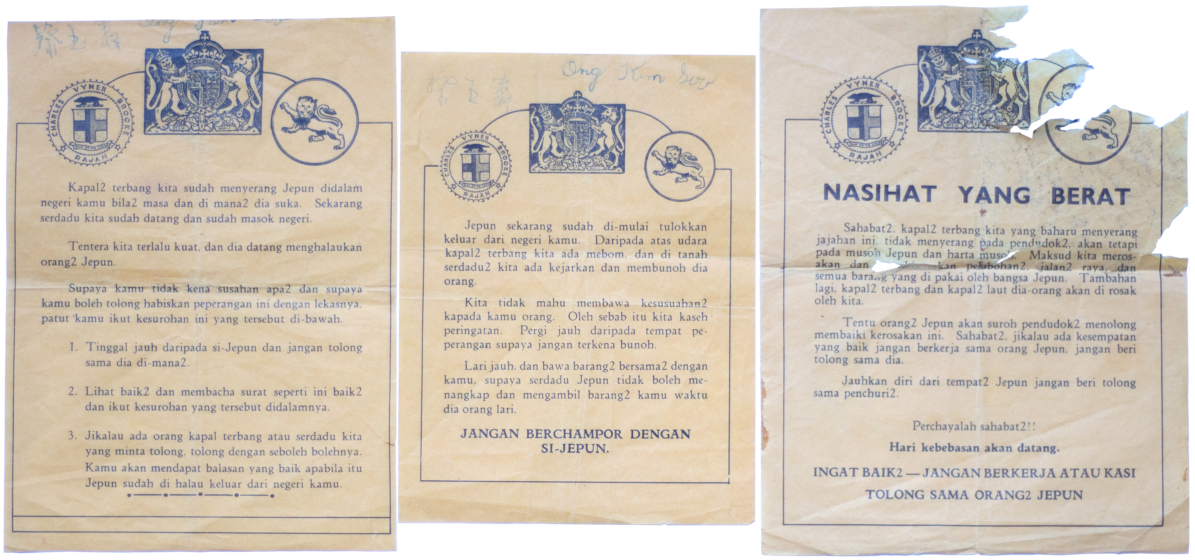 Sarawak, Surrender Pamphlets, 1945, VG - aVF