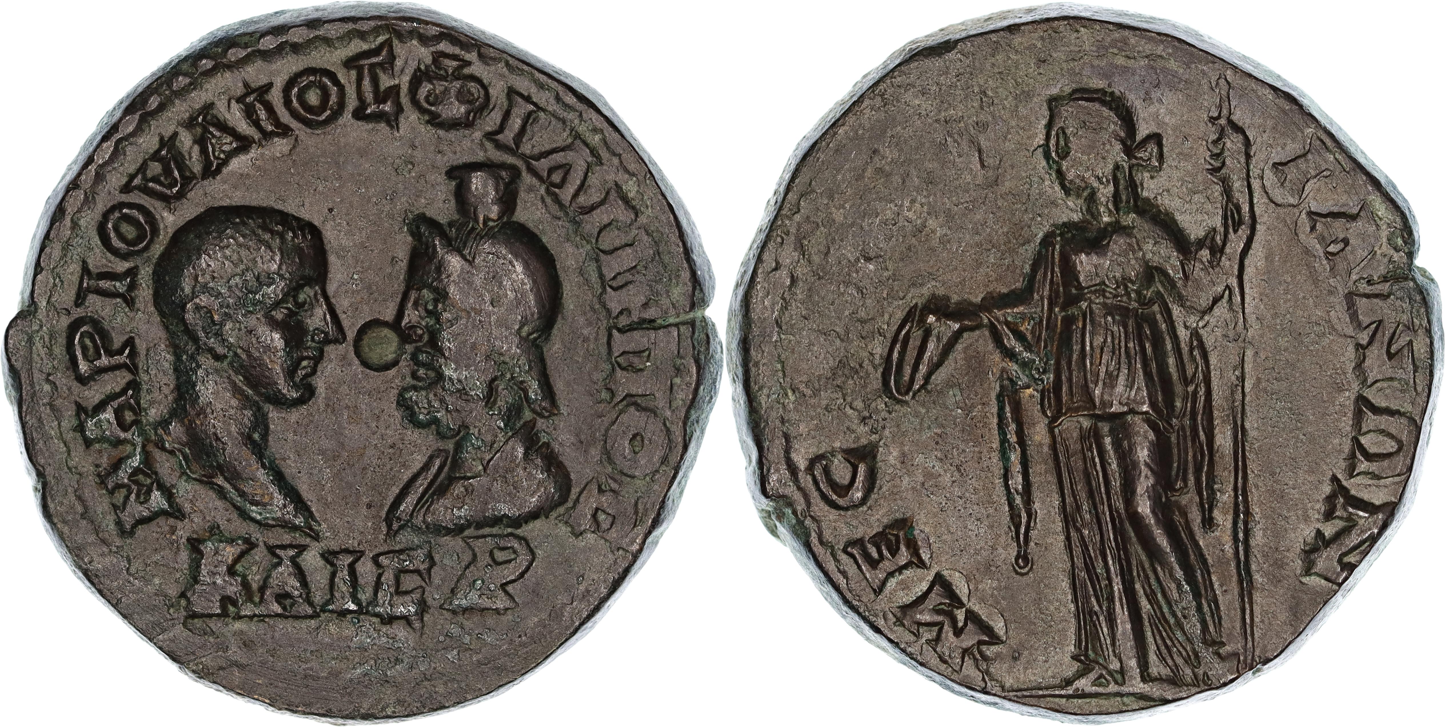 Roman Empire, Philip II , Æ Unit, 247-249 AD, nVF
