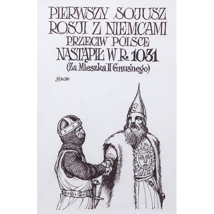 Szymon Kobyliński | Pierwszy Sojusz Rosji z Niemcami…, projekt ilustracji, 2000 r.