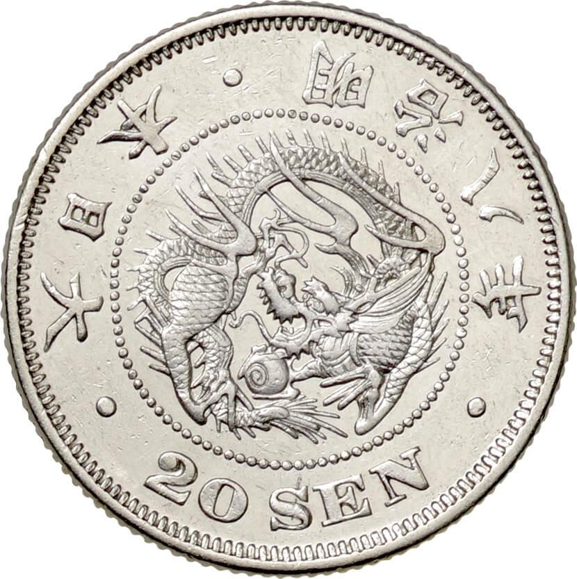 日本-Japan. 明治8年. 竜20銭銀貨. silver. 1875. 美／極美. VF/EF. 竜 ...