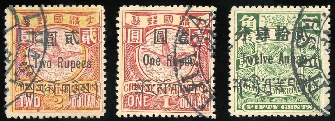 China Tibet Stamp 1911 CIP overprinted set complete used | Spink