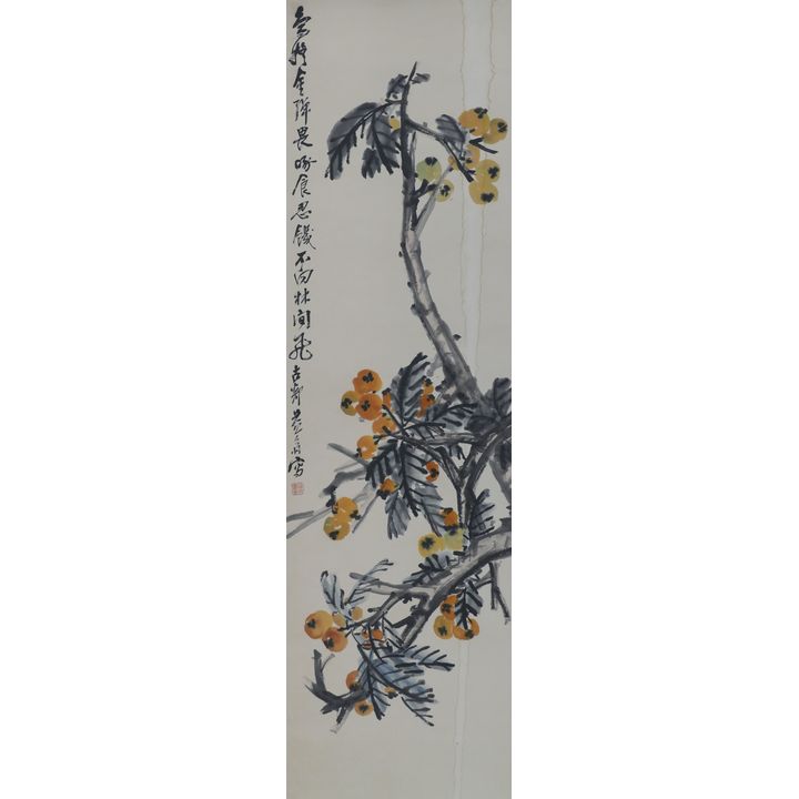 Shen Yizhai Chinese ''Loquats'' Scroll Painting