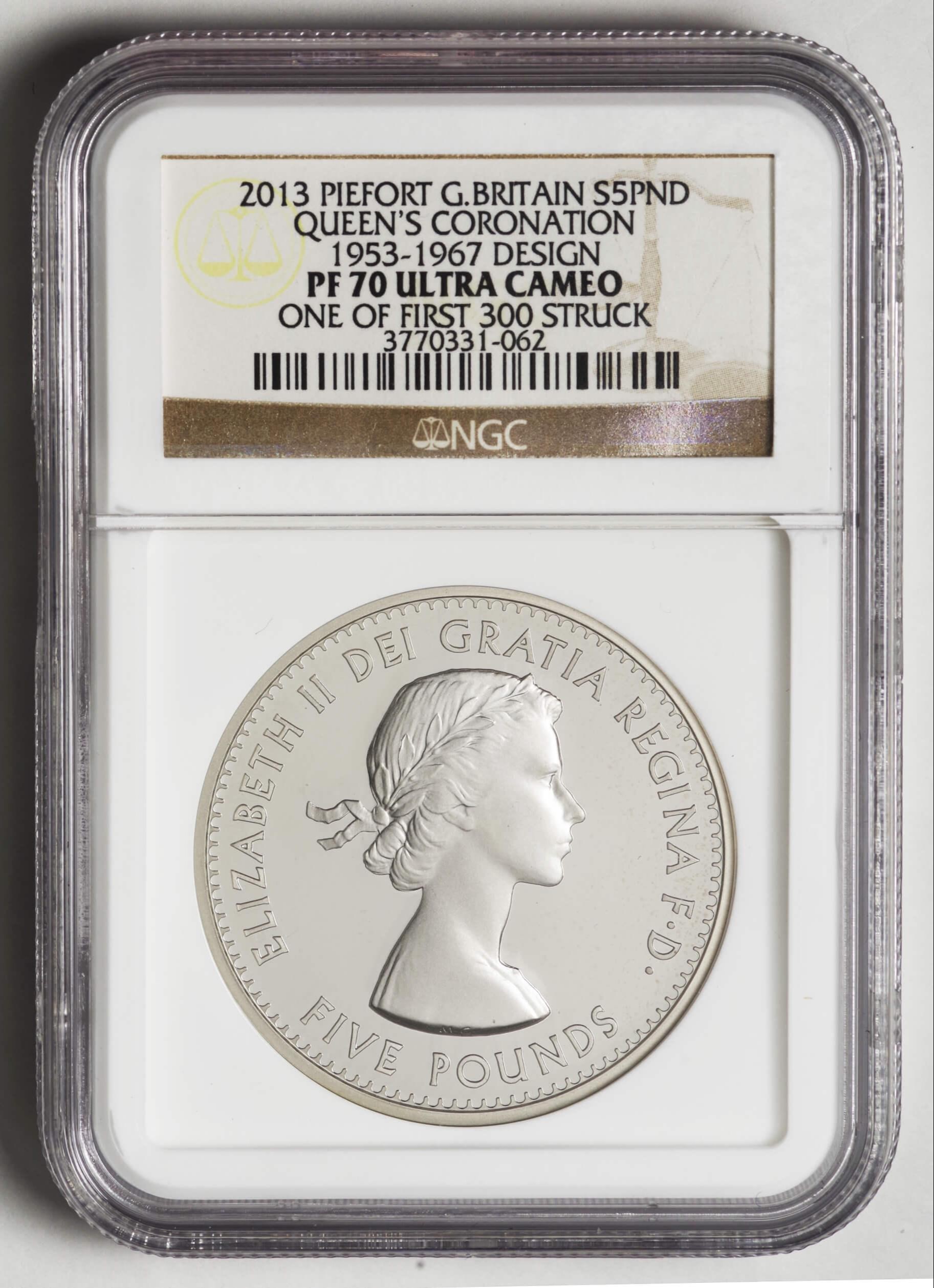 新版 エリザベス女王 2013 戴冠60周年 銀貨 5ポンド ピエフォー 旧貨幣 