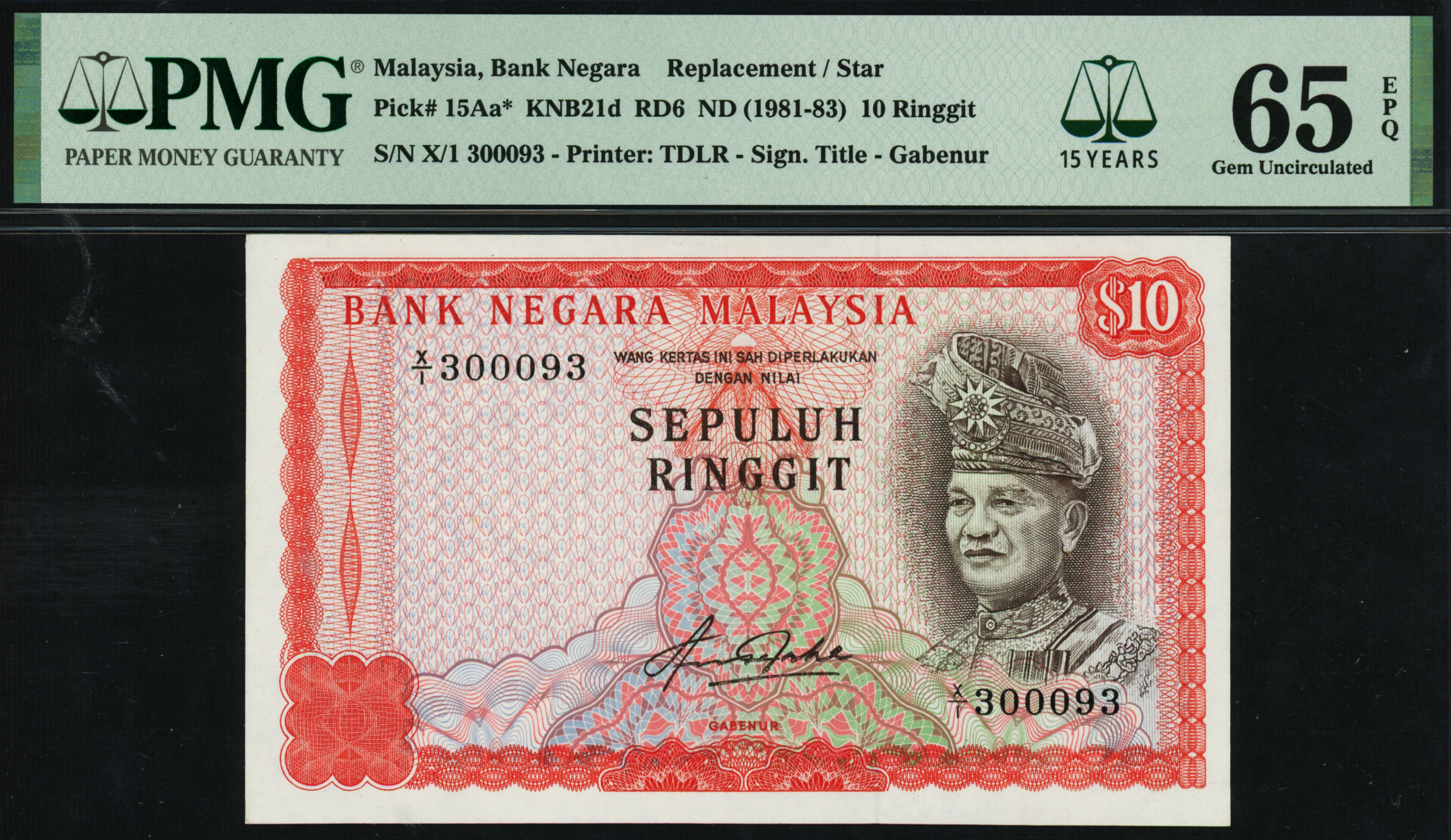 Malaysia 4th 1981-1983 RM10 Replacement Note X/1 300093 PMG