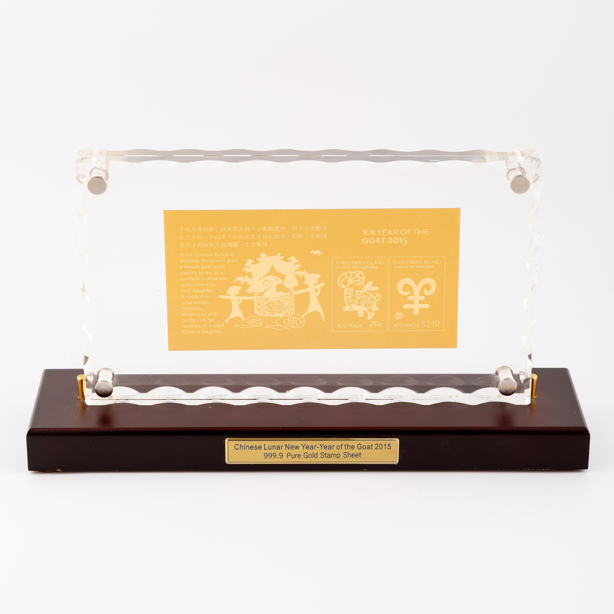 1 · Chinese Lunar New Year - Year of the Goat, 2015,  UNC