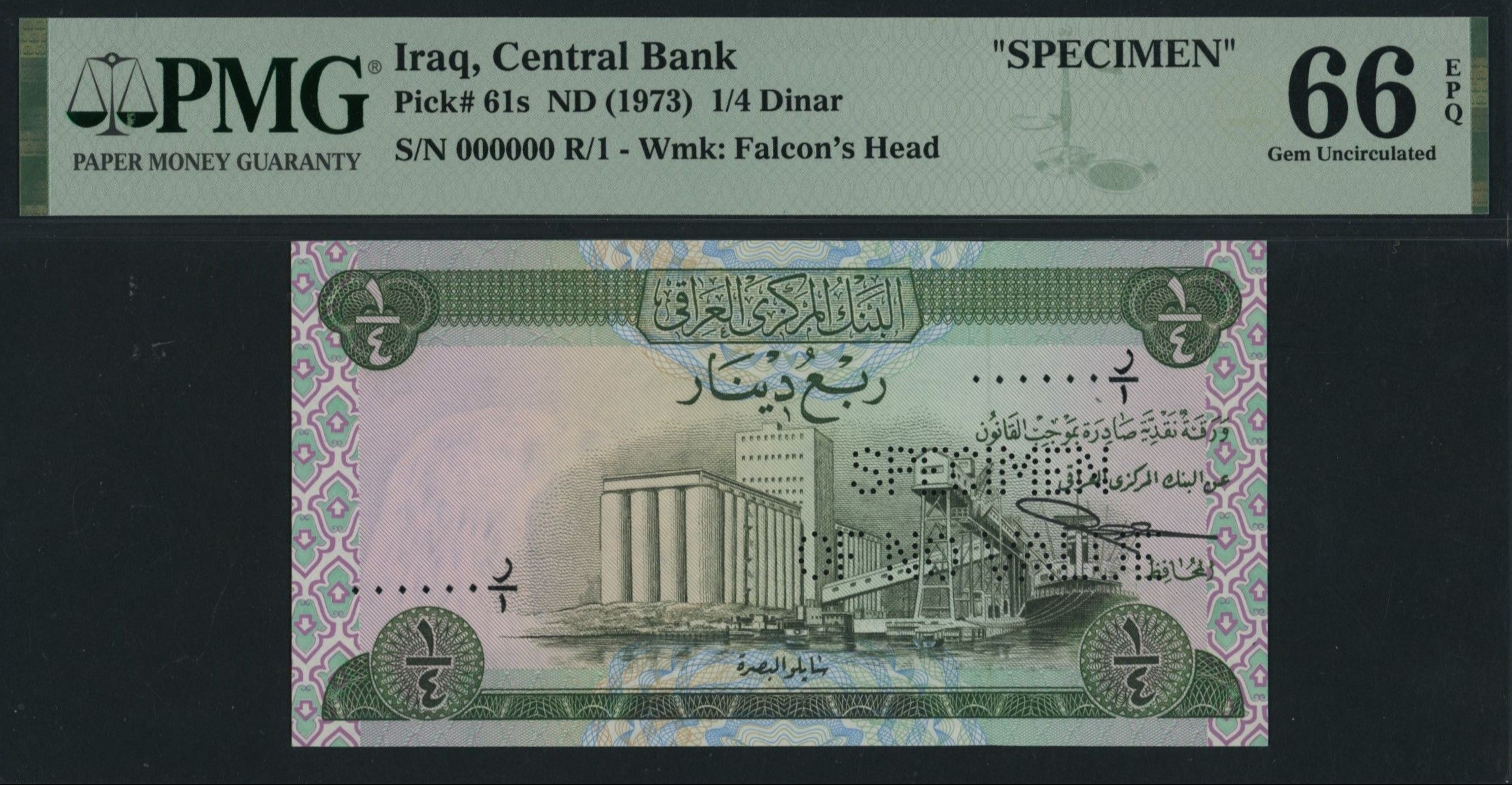 Central Bank of Iraq, specimen 1/4 Dinar, ND (1973), serial number ...