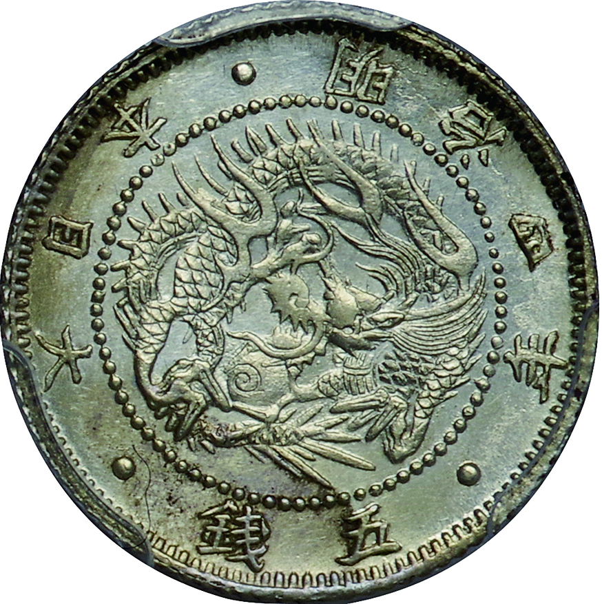 ★kidousha18145様ご予約専用品－②　『 鷲半圓銀貨 』光武5年 Yahoo!オークション -「光武」(硬貨) (貨幣)の落札相場・落札価格