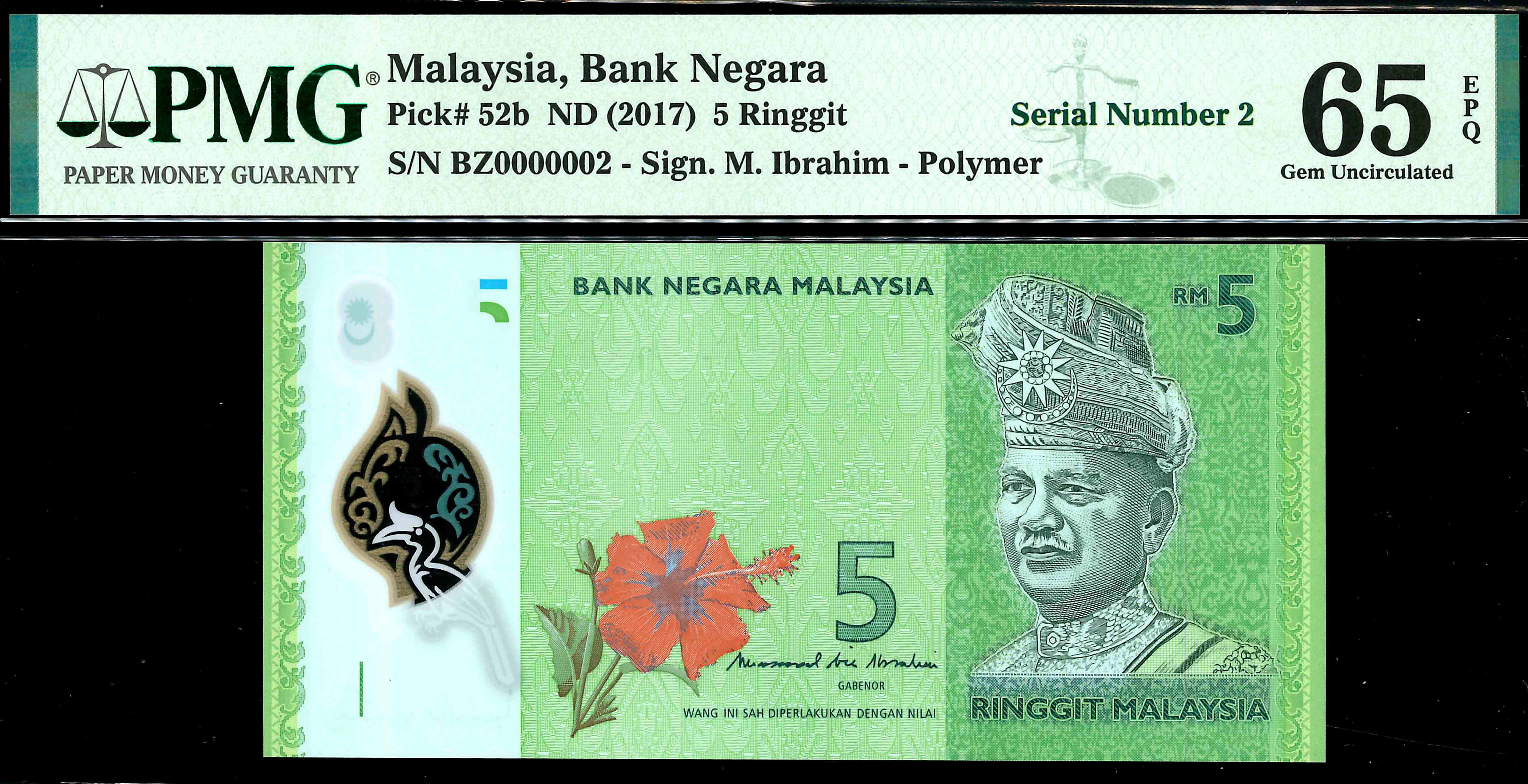 Malaysia 13th series, 5 Ringgit, S/N. BZ 0000002, Serial Number 2