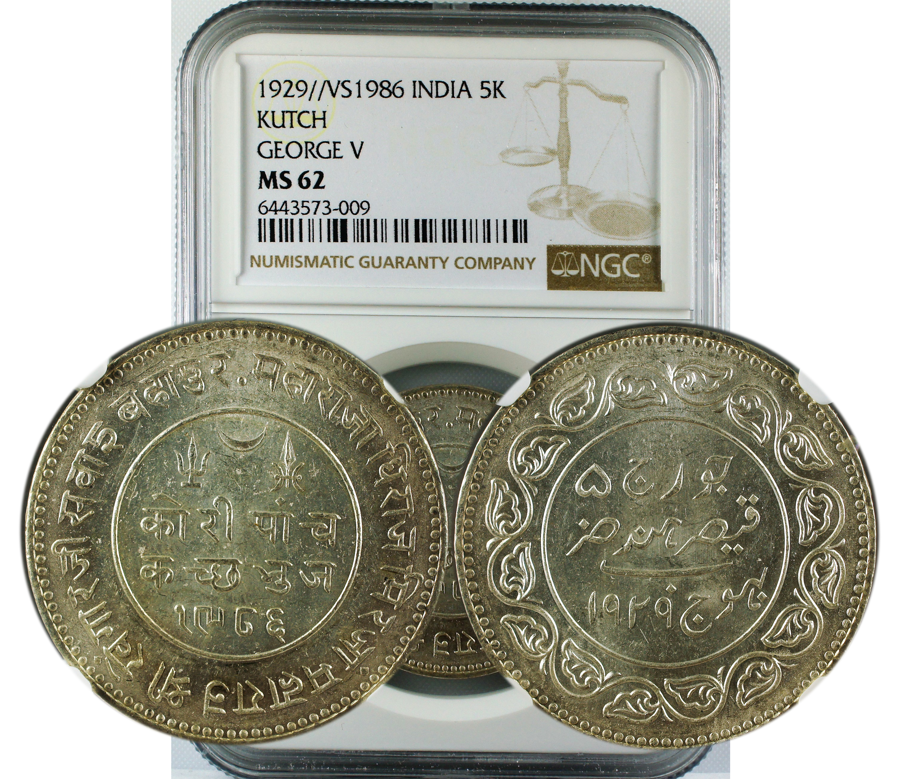 1929//VS 1986 INDIA 5K KUTCH GEORGE V MS62