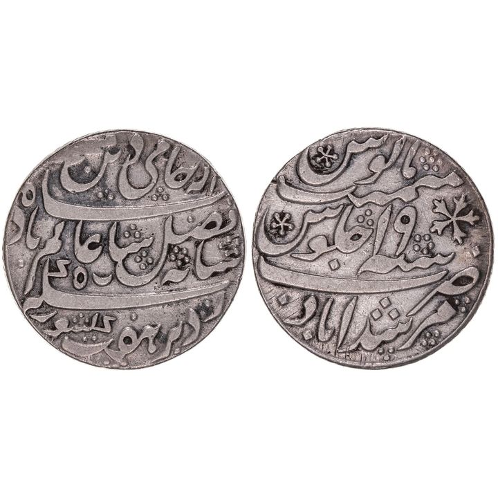 India, Bengal Presidency, Rupee,  VF