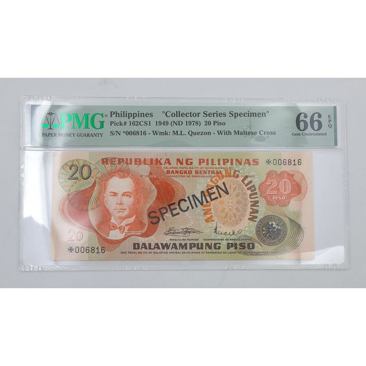 Philippines Twenty Piso Banknote (Collector Series Specimen)