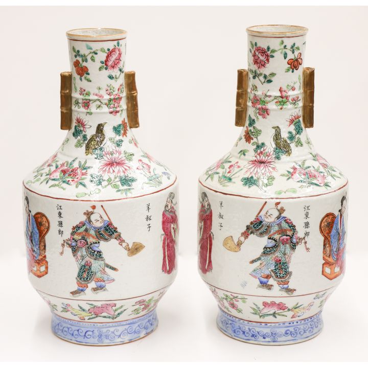 Pair Chinese Famille Rose Porcelain Arrow Vases
