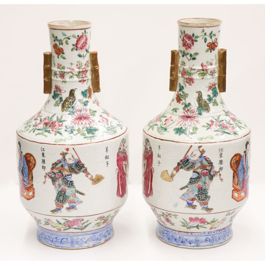 Pair Chinese Famille Rose Porcelain Arrow Vases