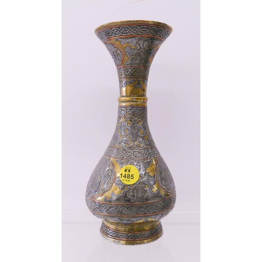 Antique Islamic Mixed Metals Vase- 8.5''