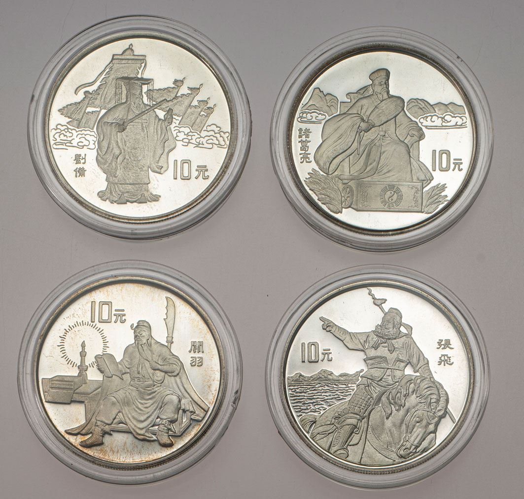 中華人民共和国-PRC. プルーフ. Proof. 三国志記念 第1次 10元銀貨4種