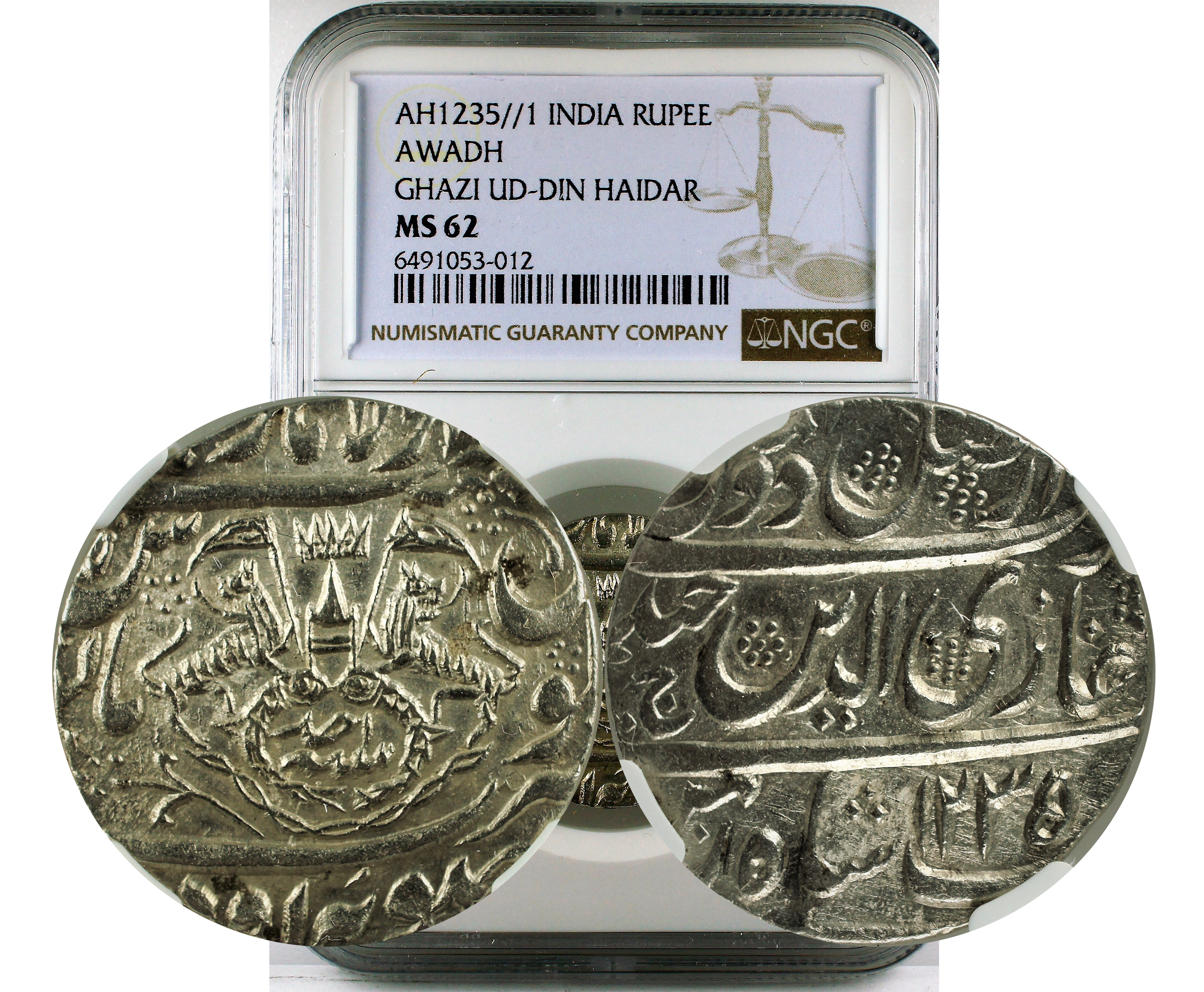 AWADH - RUPEE - AH1235//1 - GHAZI UD DIN HAIDAR MS 62