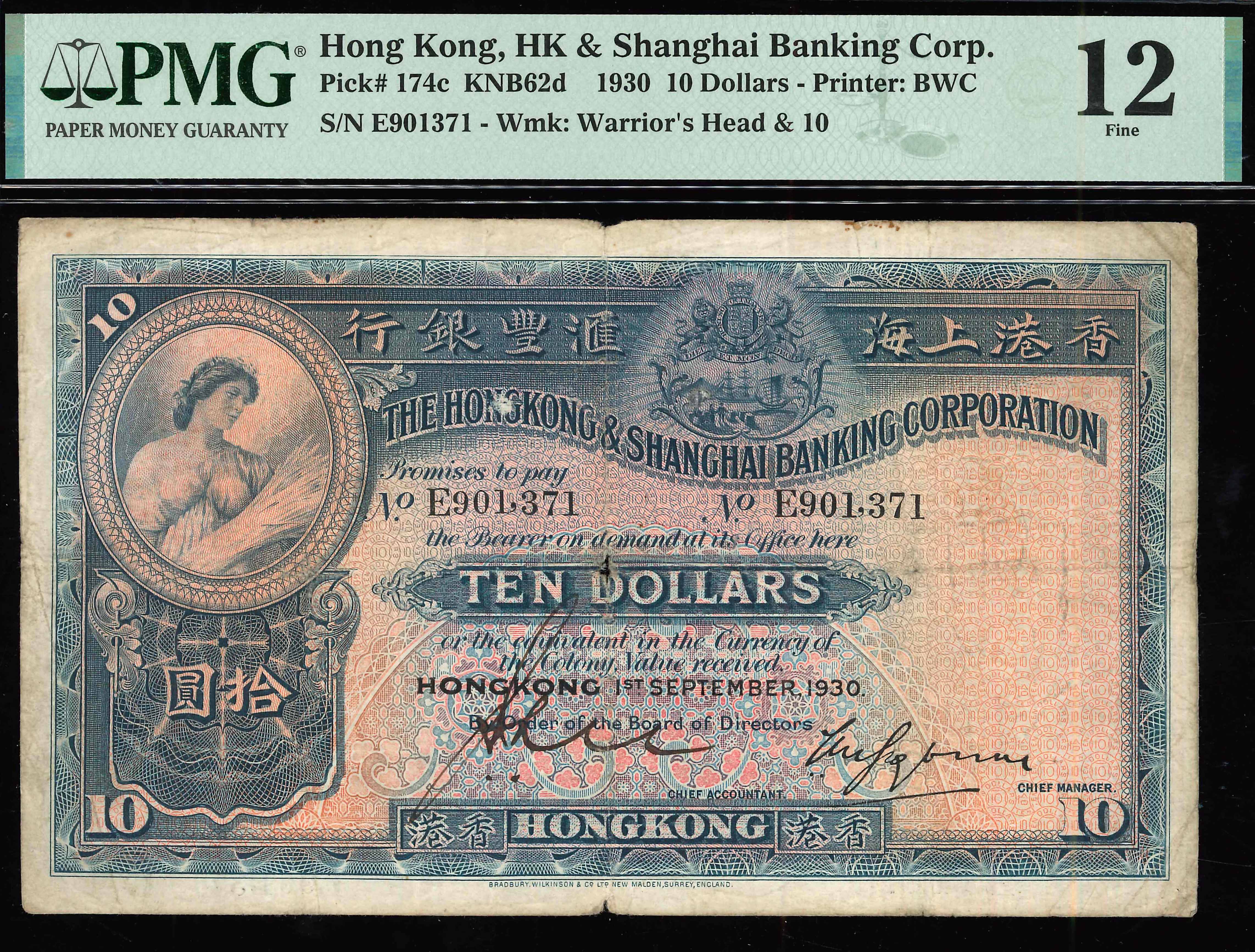 楽天市場】10銭白銅貨 昭和3年(1928年) 未使用 日本古銭