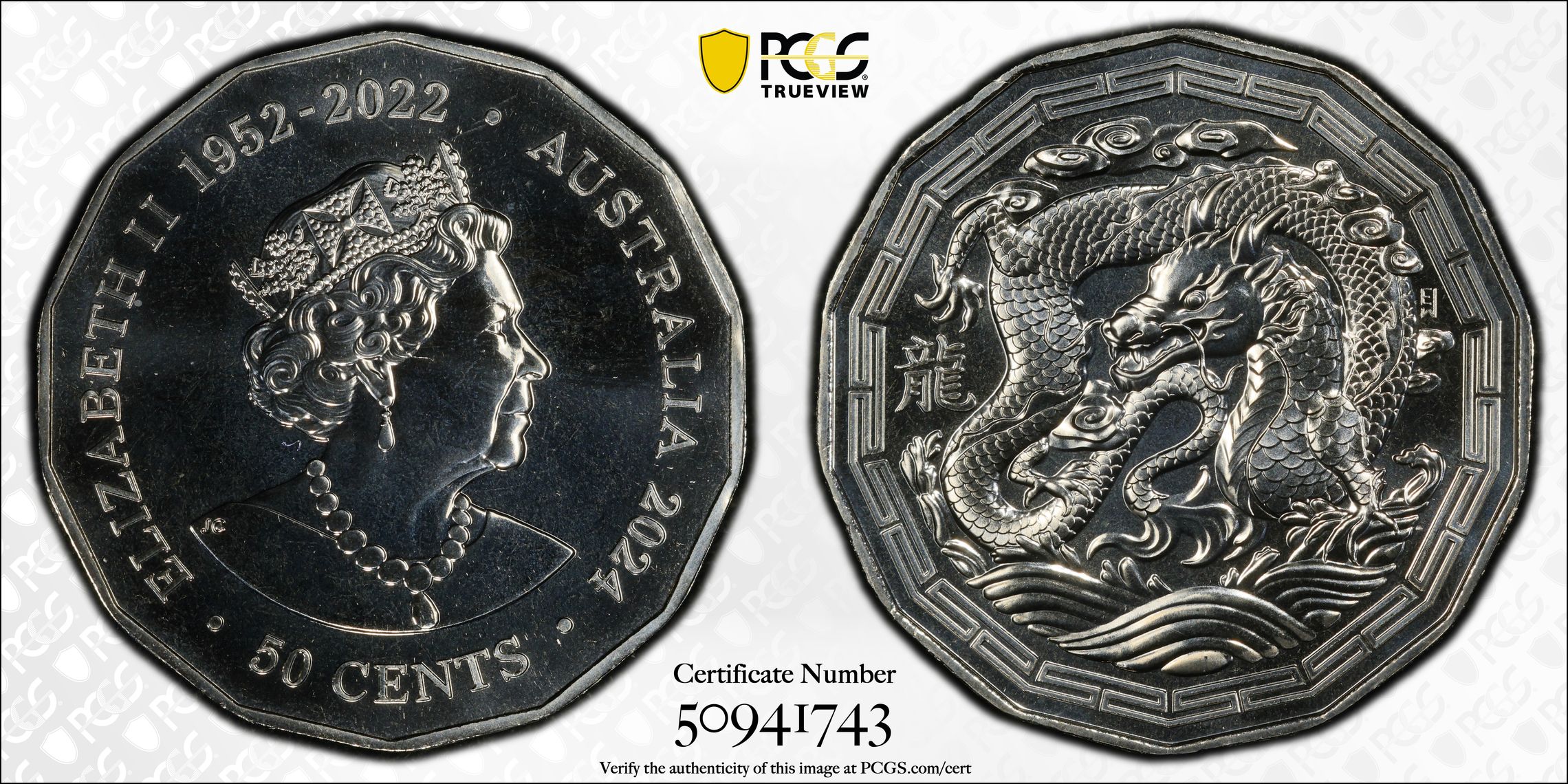 Year of the Dragon, Fifty Cent, 2024, PCGS MS69
