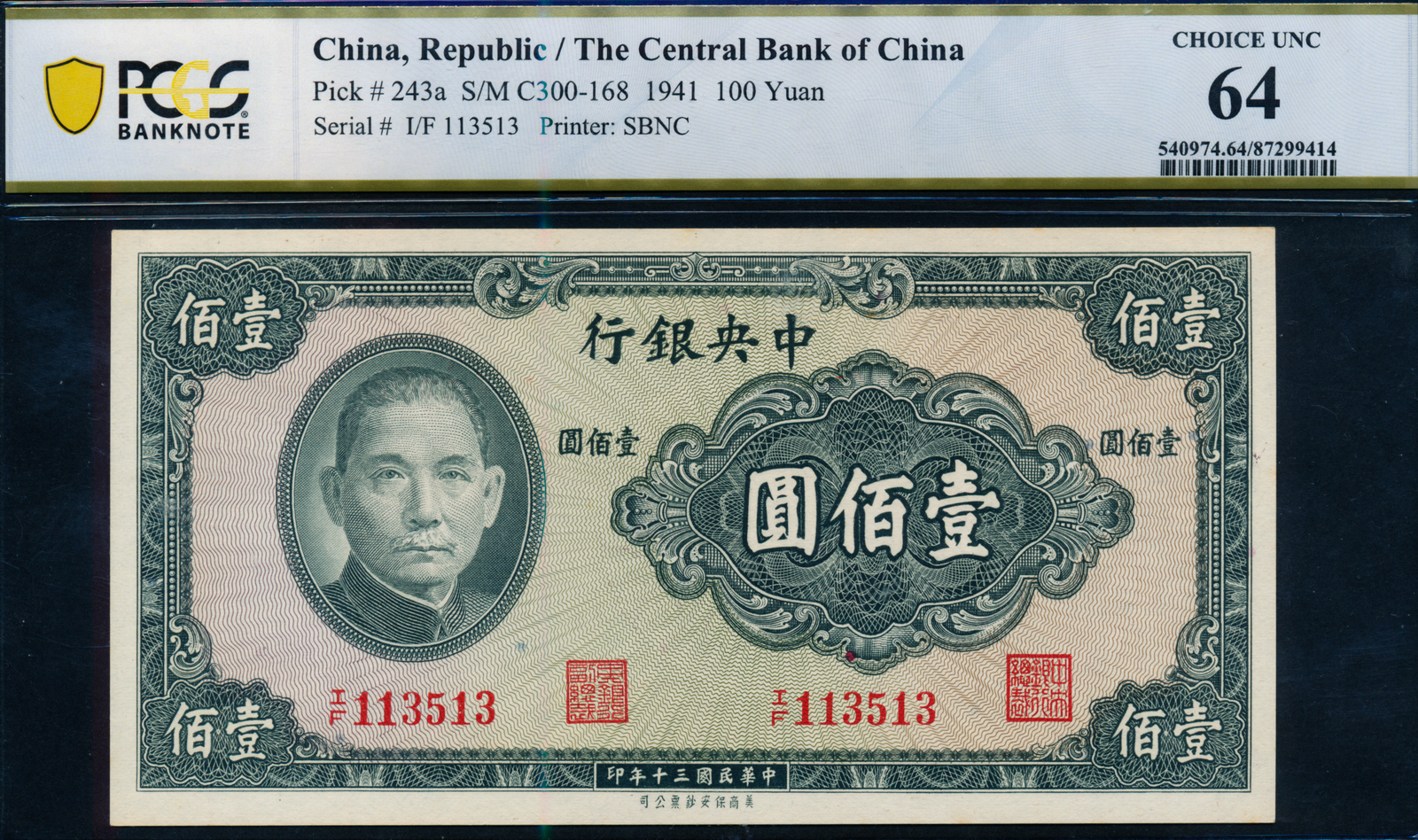 China Central Bank 1941 100 Yuan I/F 113513 PCGS 64 | Monetarium 