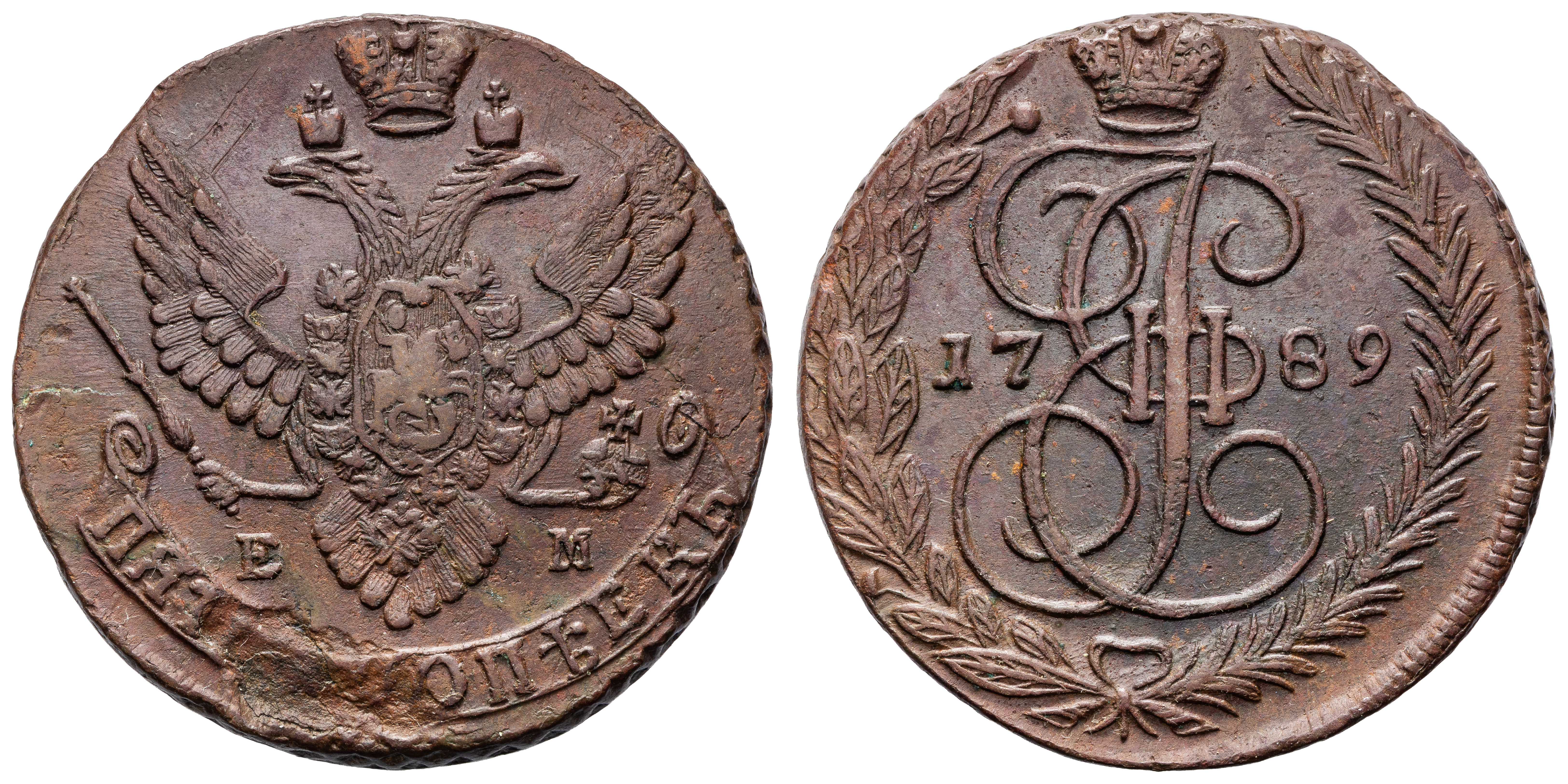 Russia, Catherine II, Five Kopeks, 1789, EF