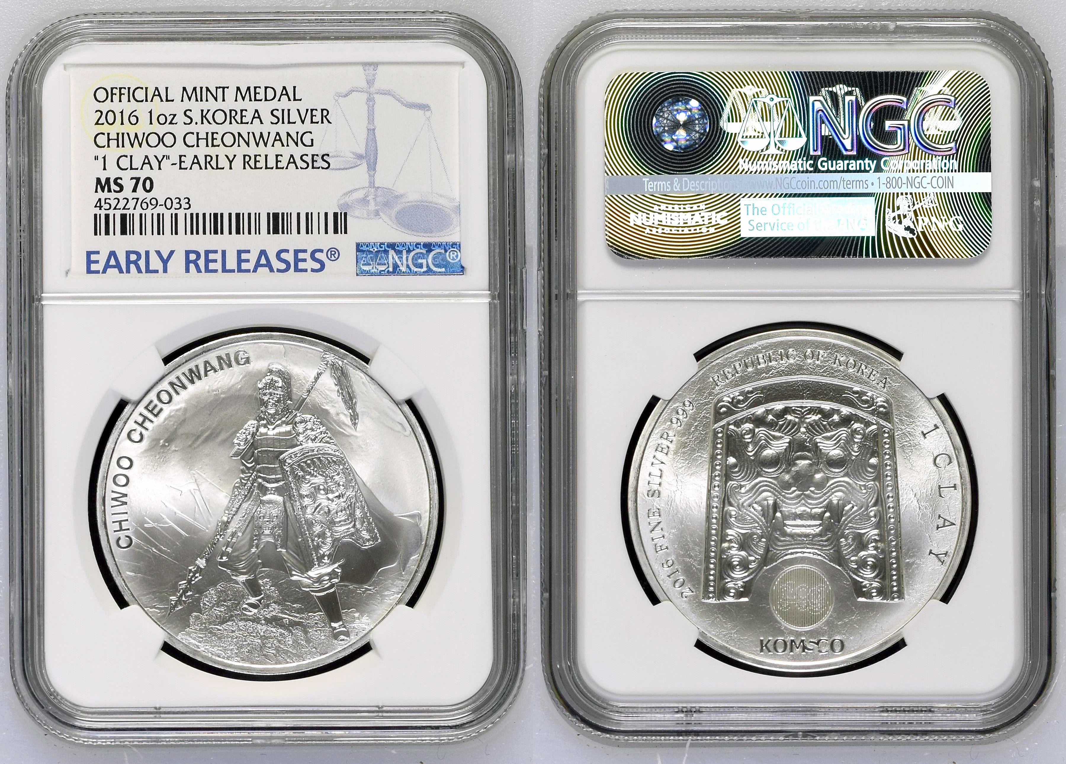 Korea, Chiwoo Cheonwang, One Clay, 2016, NGC MS 70