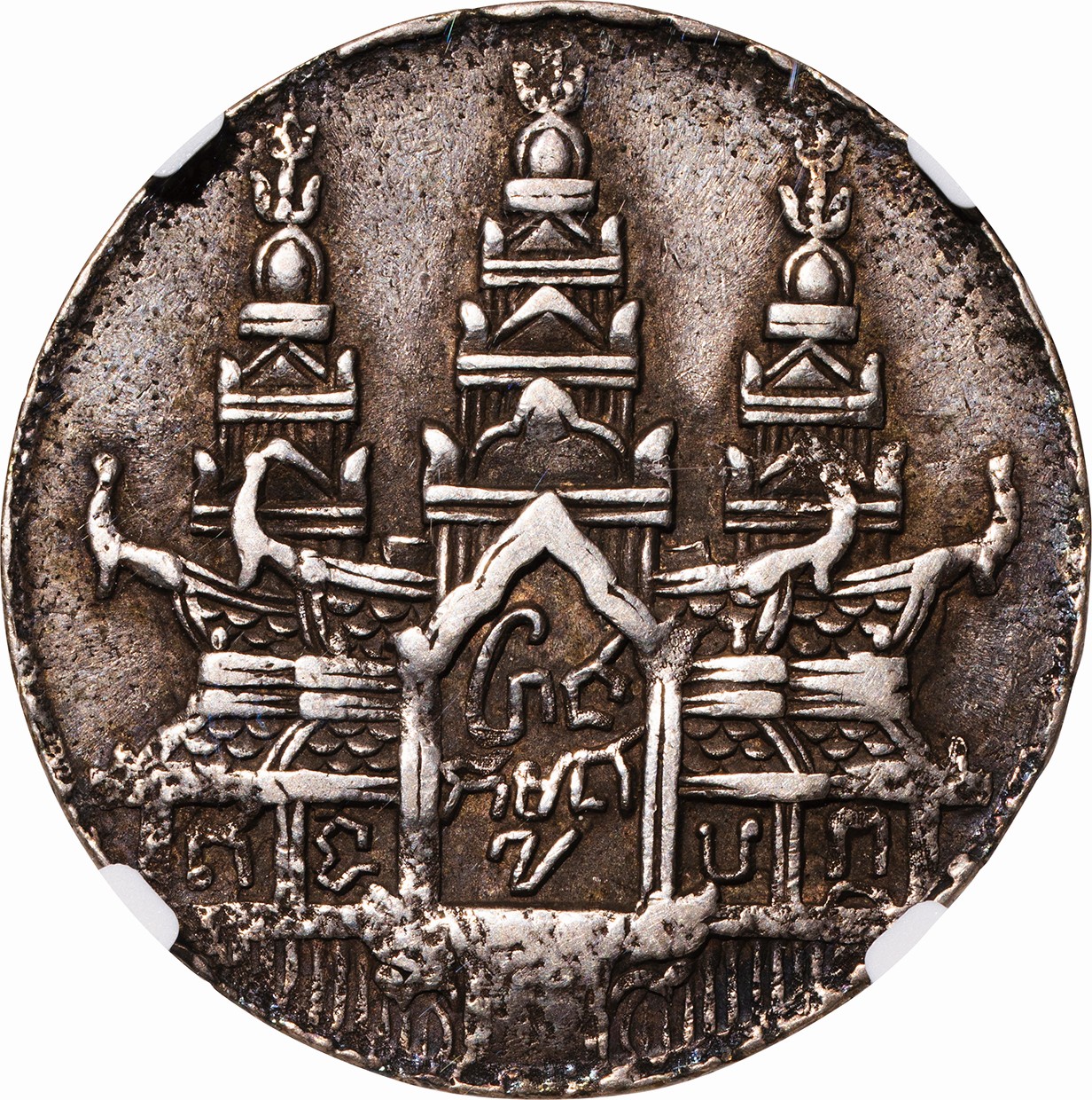 カンボジア-Cambodia. NGC XF40. 美. VF. 神話鳥と寺院 1ティカル銀貨