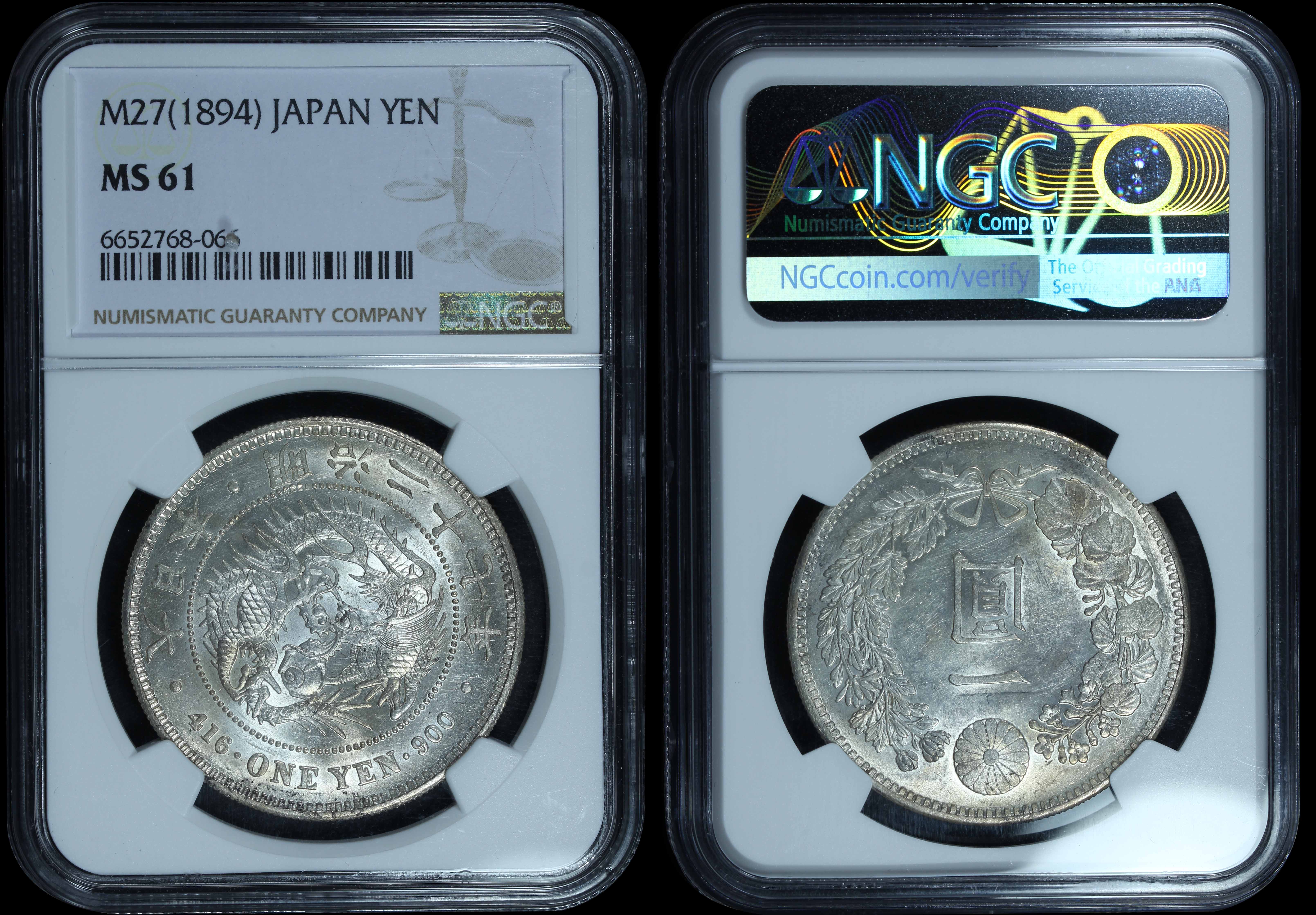 大珍❗️1922 Estonia 5M硬貨 NGC認証 大珍❗️1922 Estonia 5M硬貨 UNC認証