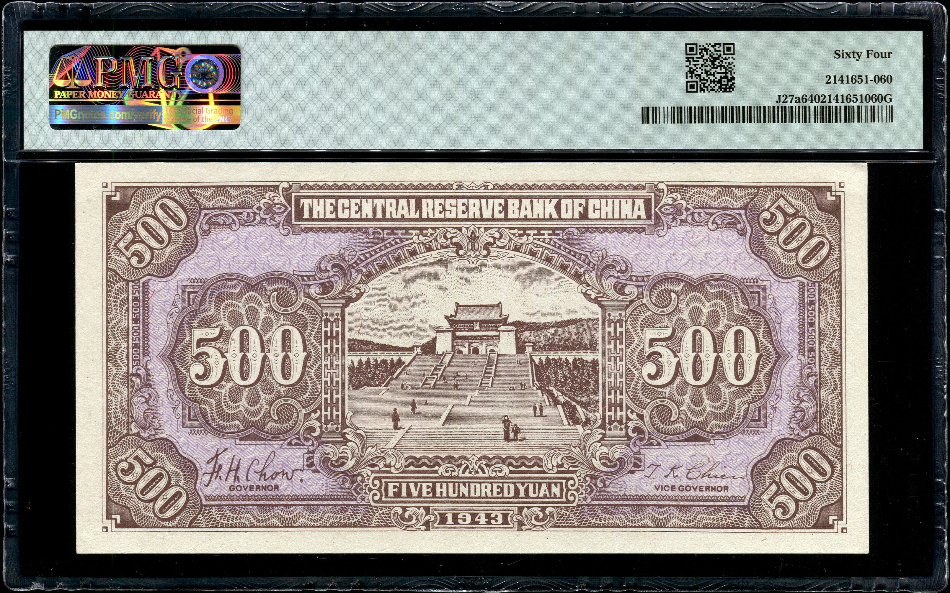 China, 500 Yuan, Central Reserve BOC, 1943, PMG 64 | TRIGOMETRIC SDN. BHD.