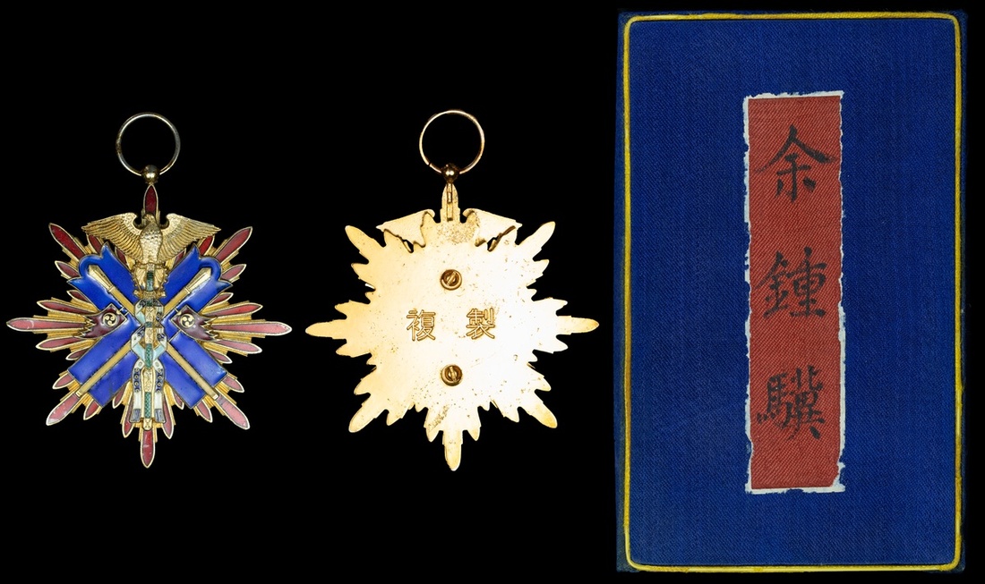 Japan, Empire, Order of the Golden Kite, copy 1st Class sash Badge ...