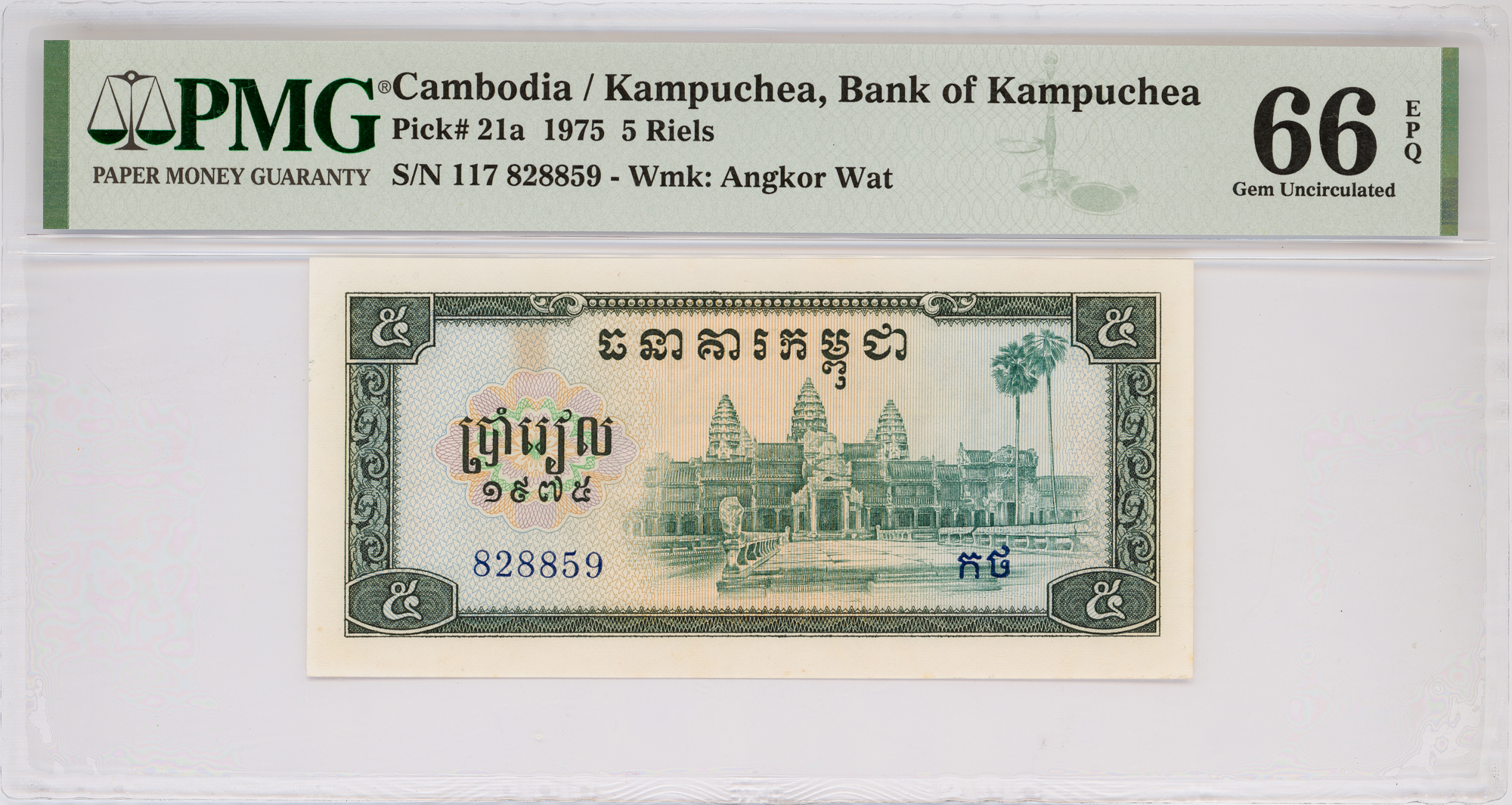 Cambodia, Bank of Kampuchea, Five Riels, 1975, PMG 66 EPQ