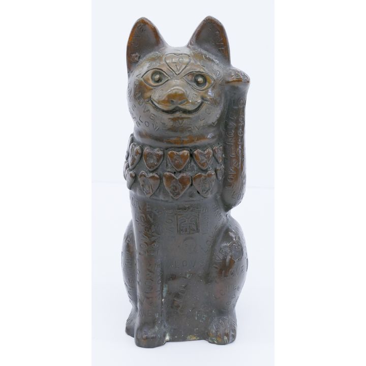 Richard Kirsten ''Happy Cat Love'' 1977 Bronze