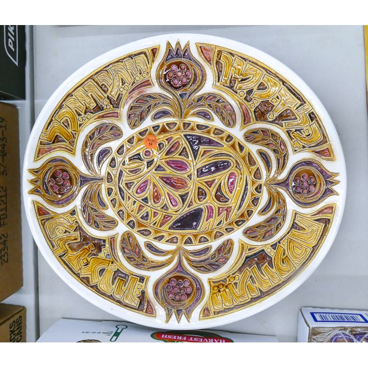 Gofer Israel Mid Century Ceramic Hanging Platter 17''