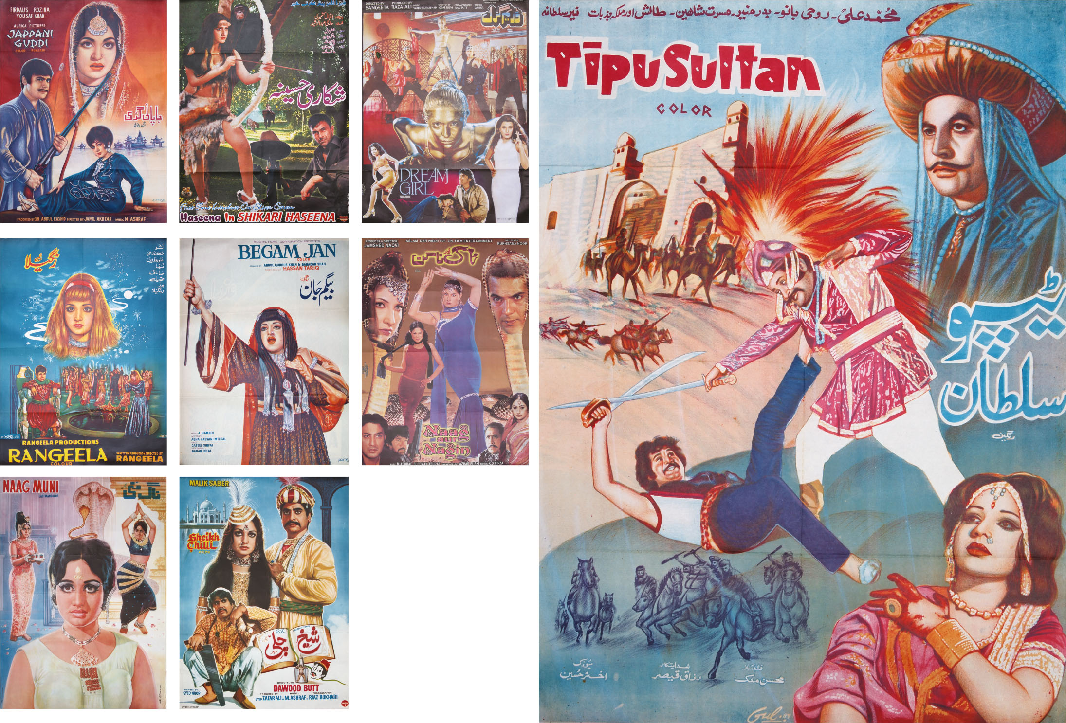 PAKISTANI FILM POSTERS