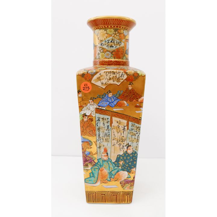 Japanese Kutani Gilt Porcelain Baluster Vase- 14''
