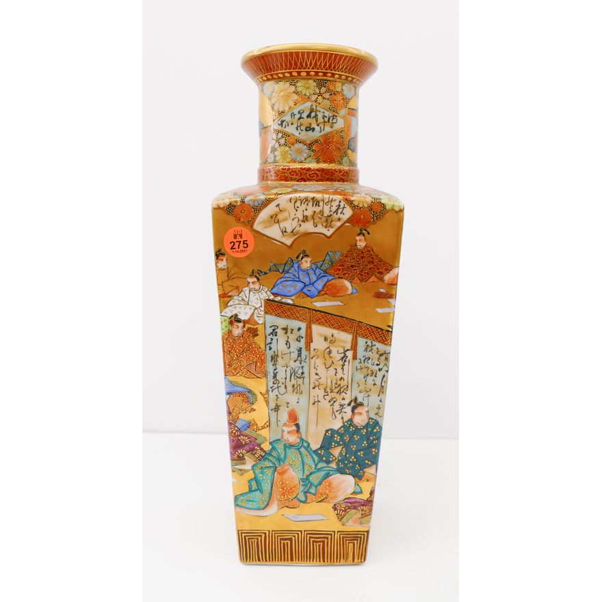 Japanese Kutani Gilt Porcelain Baluster Vase- 14''