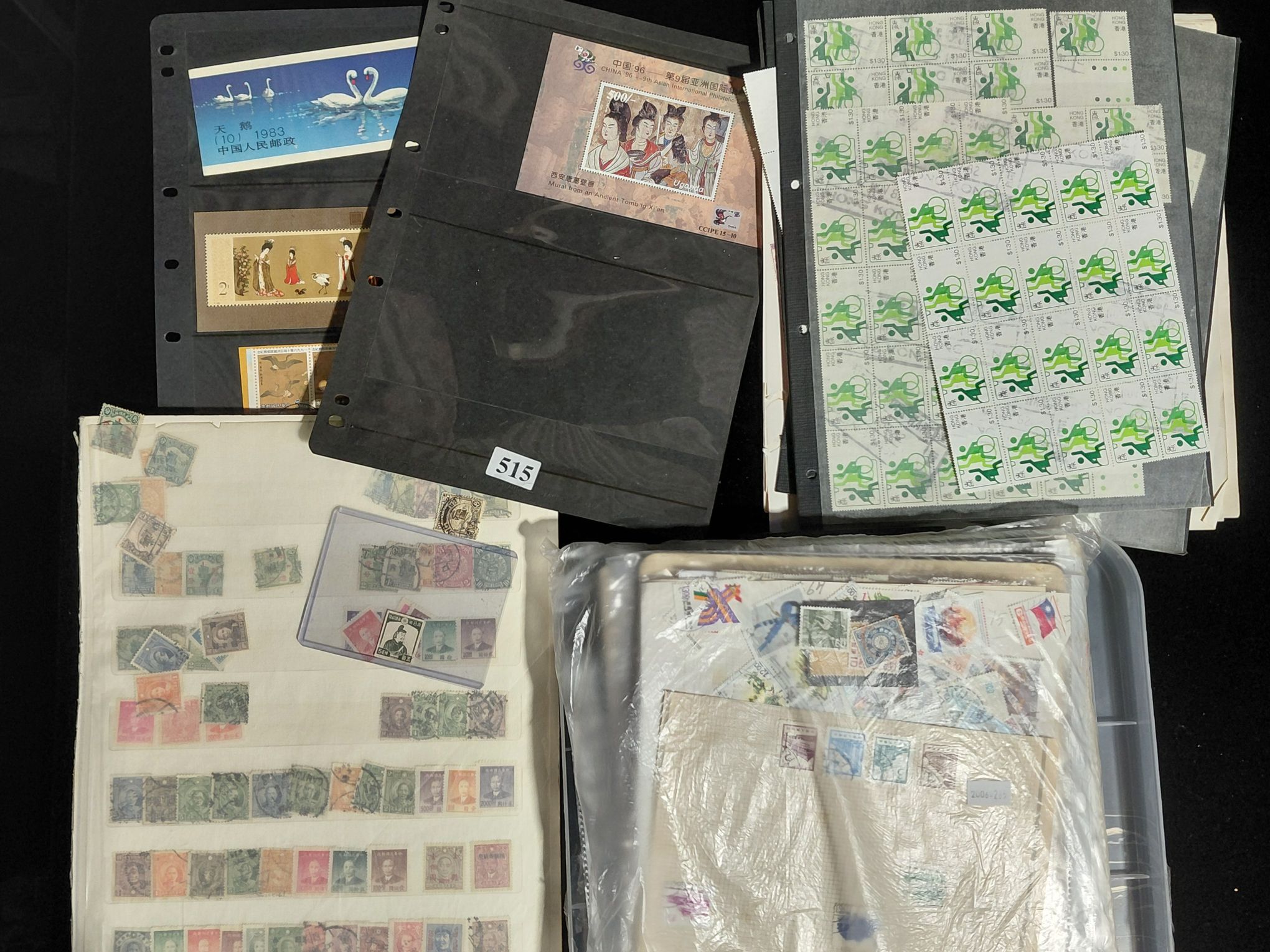 515 · STAMPS - CHINA