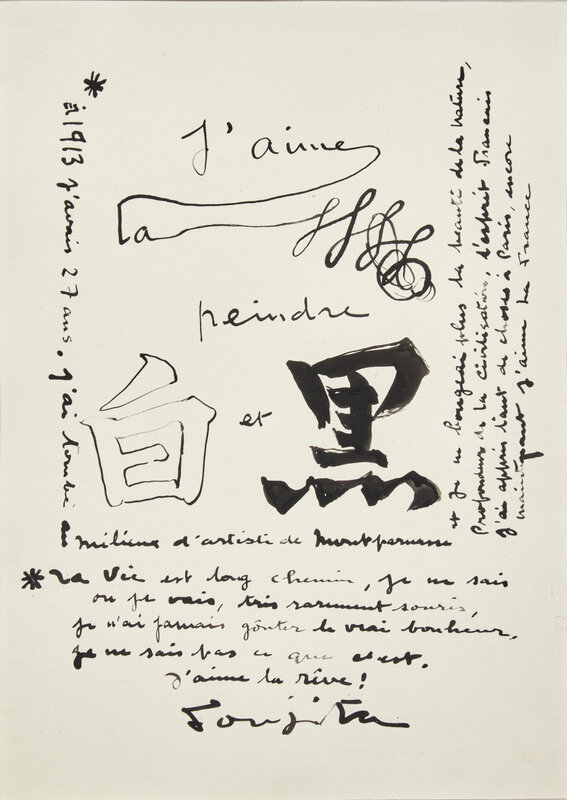 Leonard Tsuguharu Foujita
(Japanese/French, 1886-1968)
J'aime Peindre (Blanc et Noir), 1954