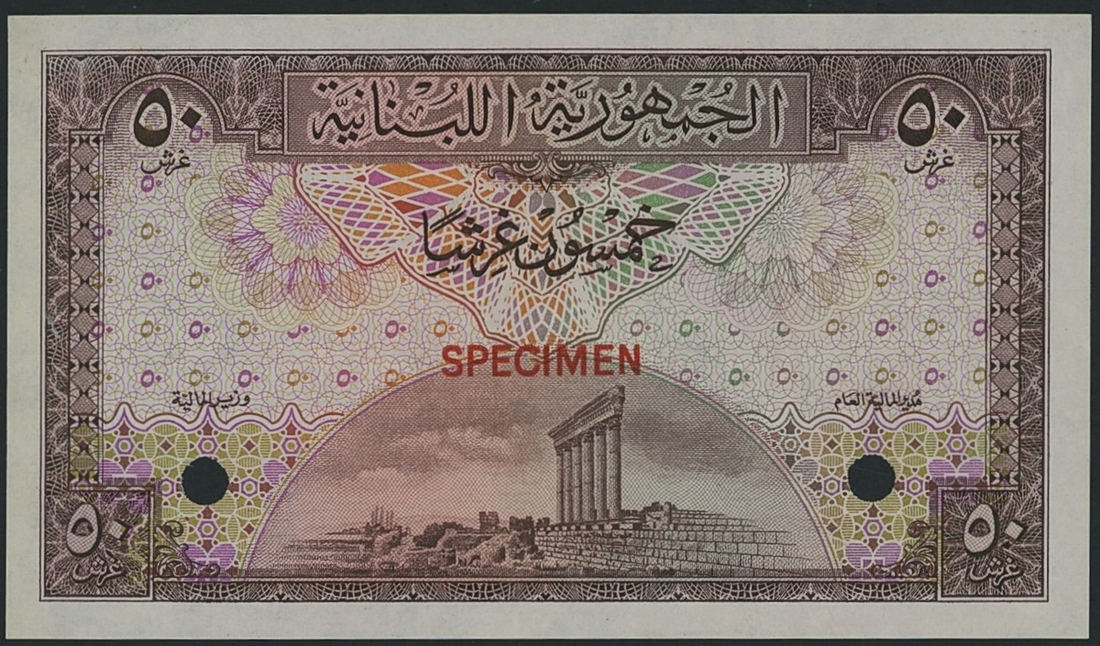 Republique Libanaise, colour trial specimen 50 Piastres, 1948-50, no ...