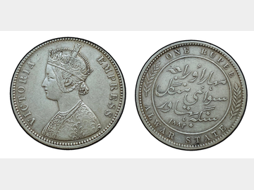1882 INDIA PRINCELY STATE OF ALWAR SILVER ONE RUPEEE