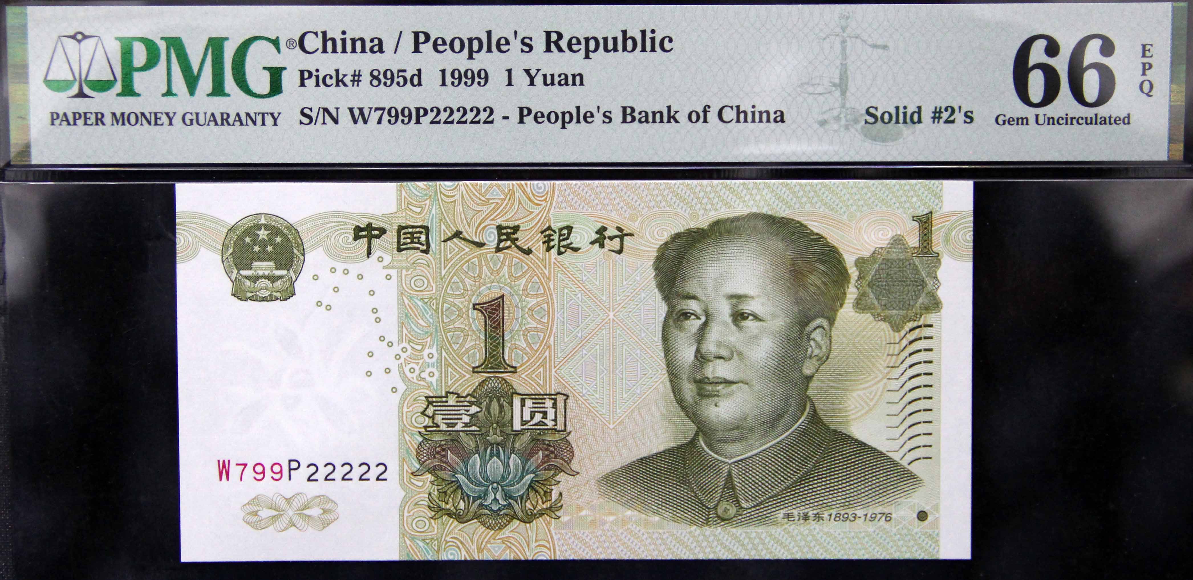 China, 1999, 1 Yuan, P-895d, S/N. W799 P22222, Solid # 2's, PMG 