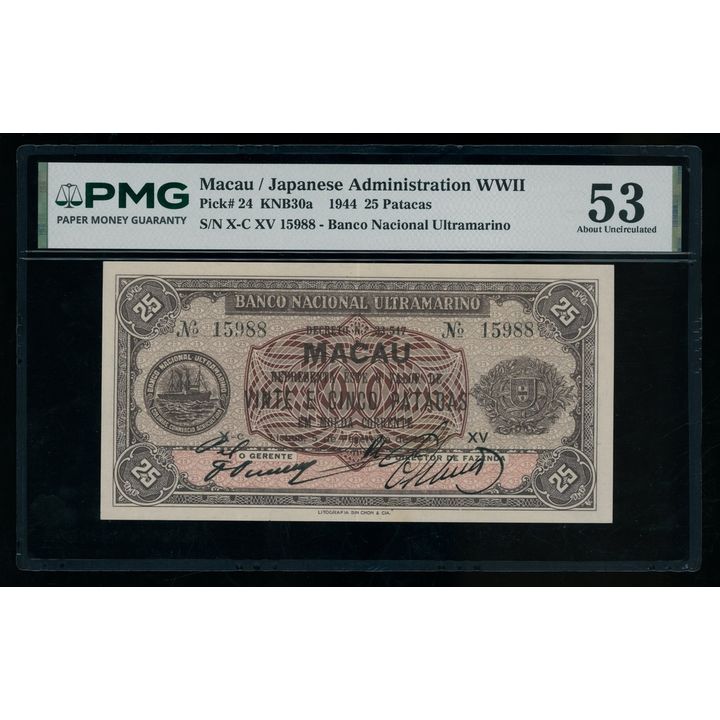 CSS128A - Hong Kong, Macau, World Banknotes and Coins 香港，澳門及