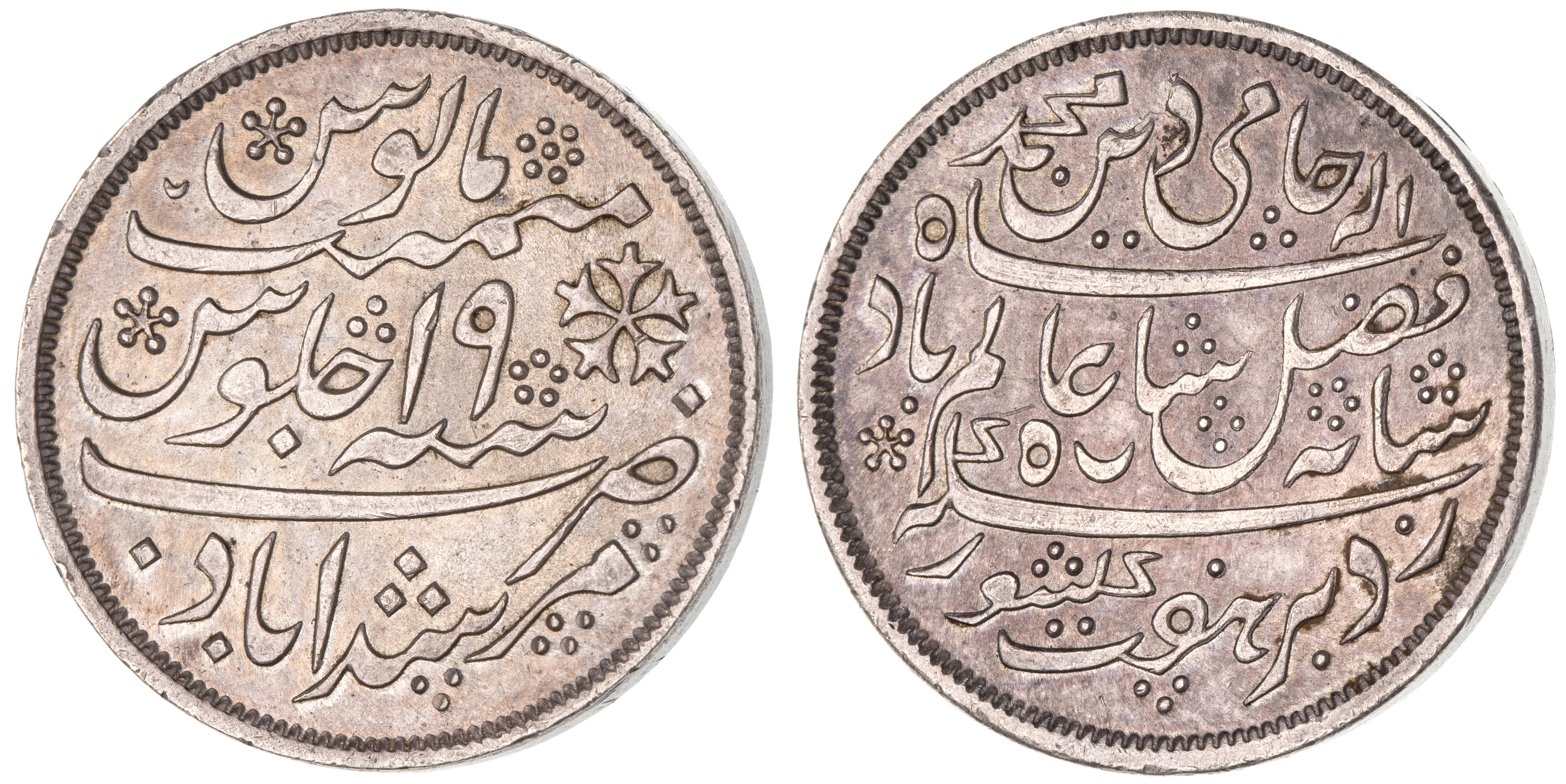 India, Princely States, Bengal Presidency, Rupee, 1812, CHU