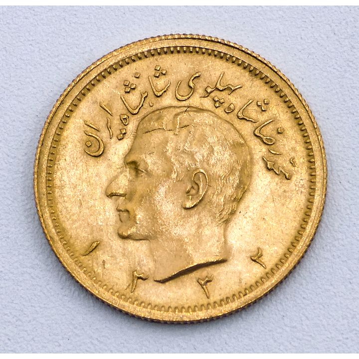 1953 Iran Persian Gold 1 Pahlavi Coin - 8.1 Grams