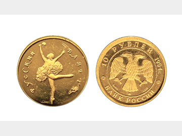 1994 RUSSIAN 'BALLET' PROOF GOLD 10 RUBLES COIN (ONE YEAR TYPE)