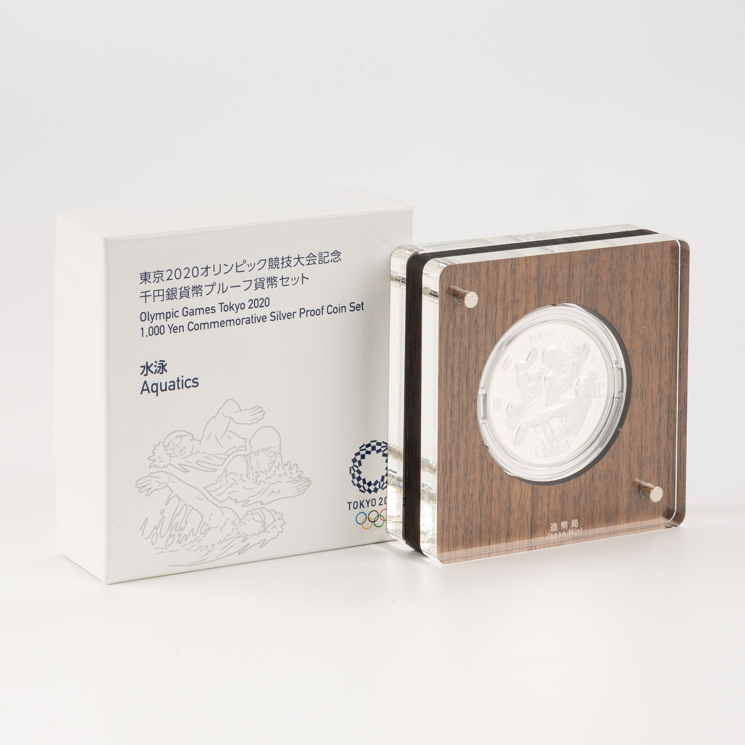 Japan, Olympic Games Tokyo - Aquatics, One Thousand Yen, 2020, FDC