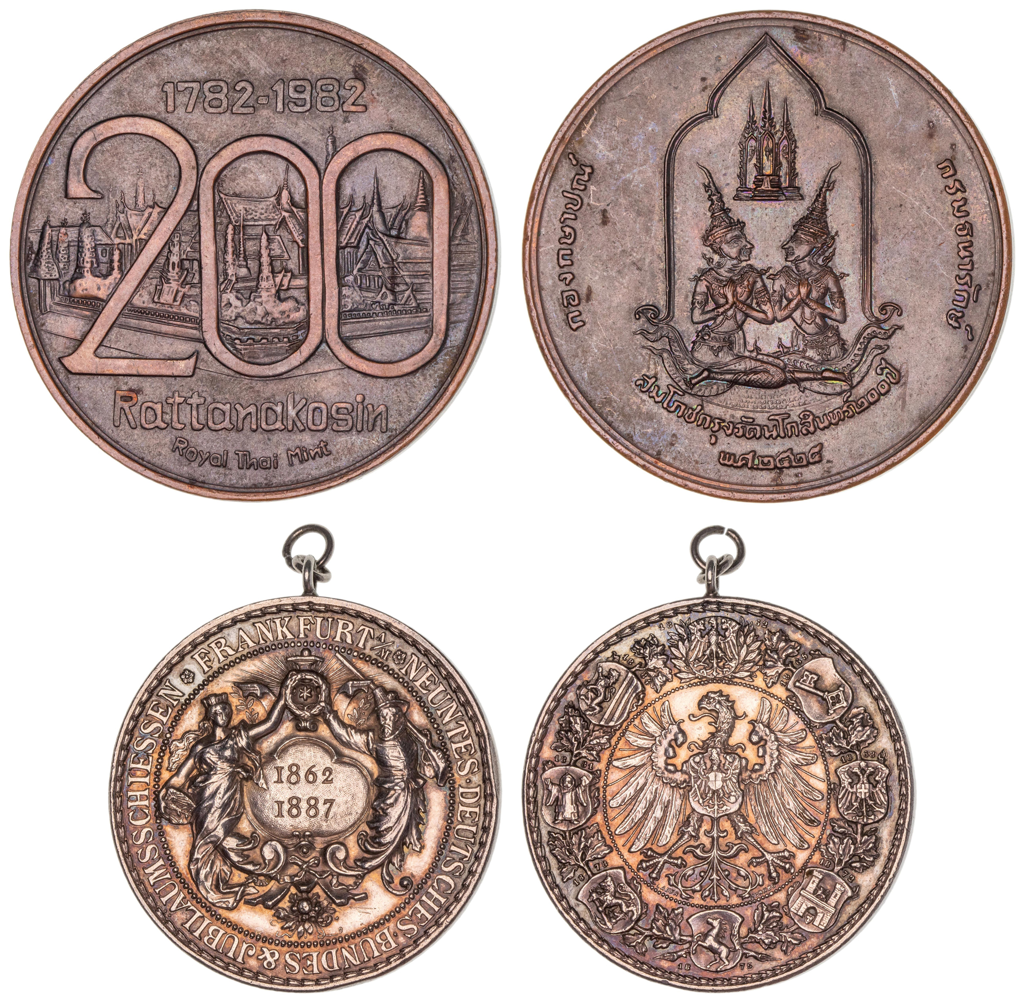 Thailand, Bangkok Bicentennial Medal, 1782 - 1982, EF