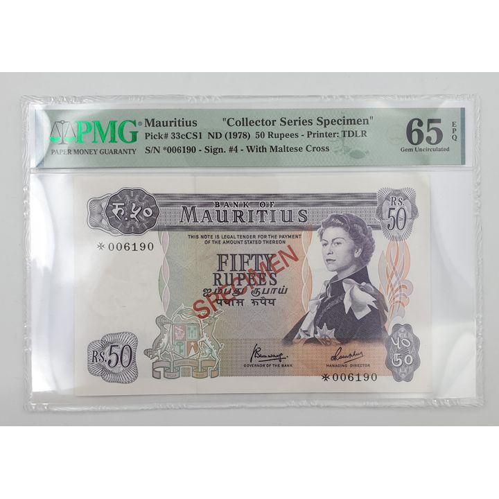 Mauritius Fifty Rupees Banknote (Collector Series Specimen)