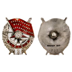 Orders, Decorations & Medals - Other Countries Medals